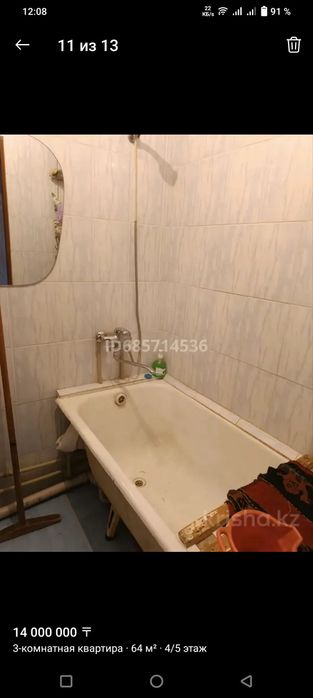 3/х комн квартира продаётся