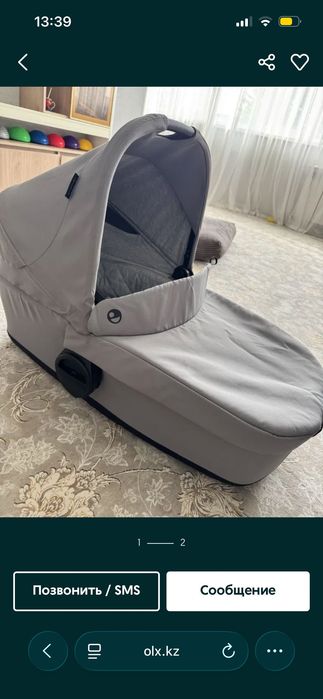 Люлька Easywalker Charley