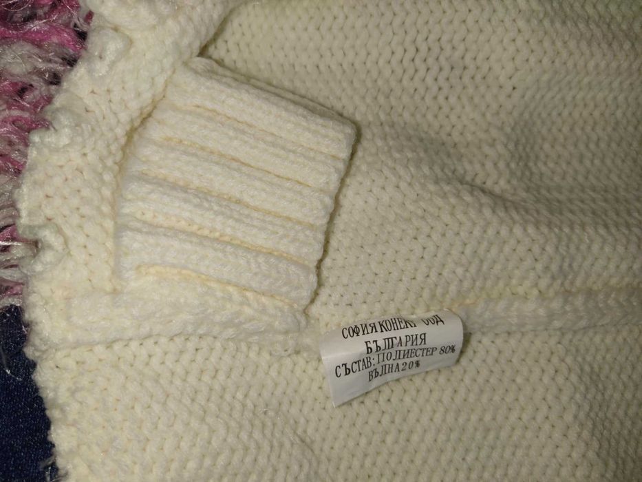 Артистично пончо