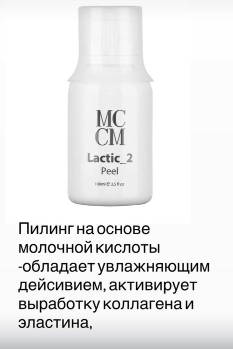 Профессиональный уход косметика