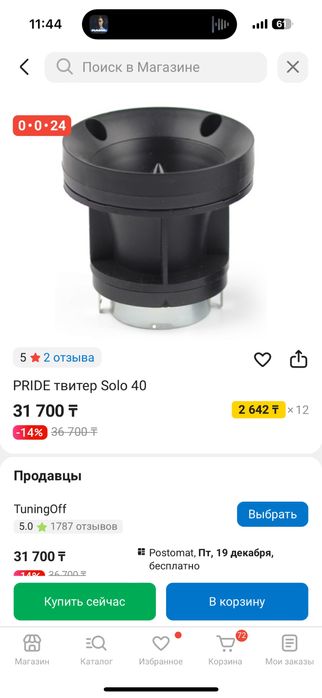 Продам резину r15