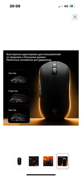 ATK  dragonfly. A9 plus игровая мышка