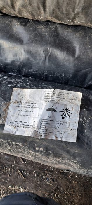 Сетка ПВХ, белорусь