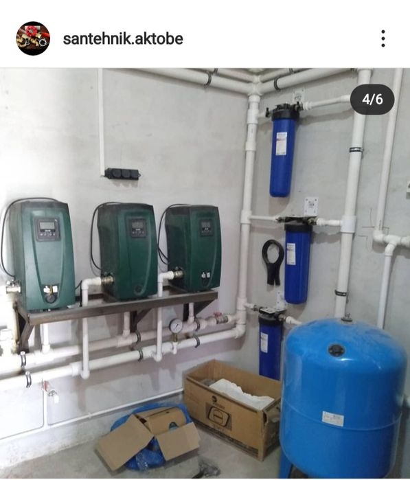 Услуги сантехник