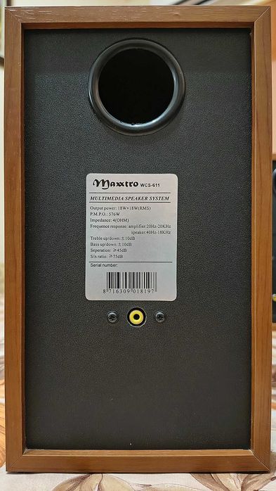 Мултимедийни тонколонки Maxxtro WCS - 611