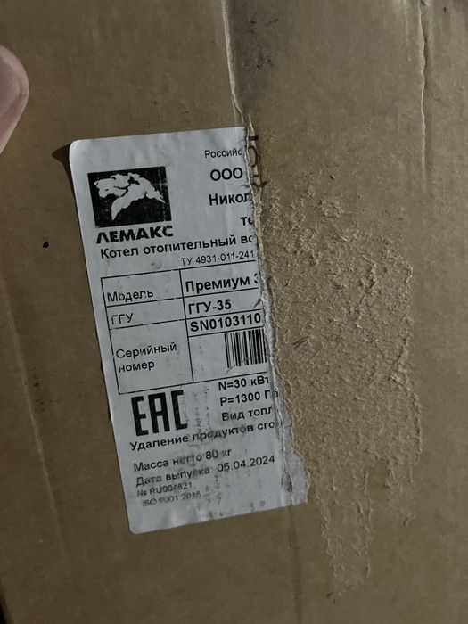 Катеол 300 кв метир жаңа