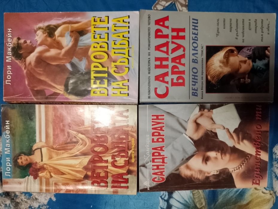 Книжки 2 лв броя