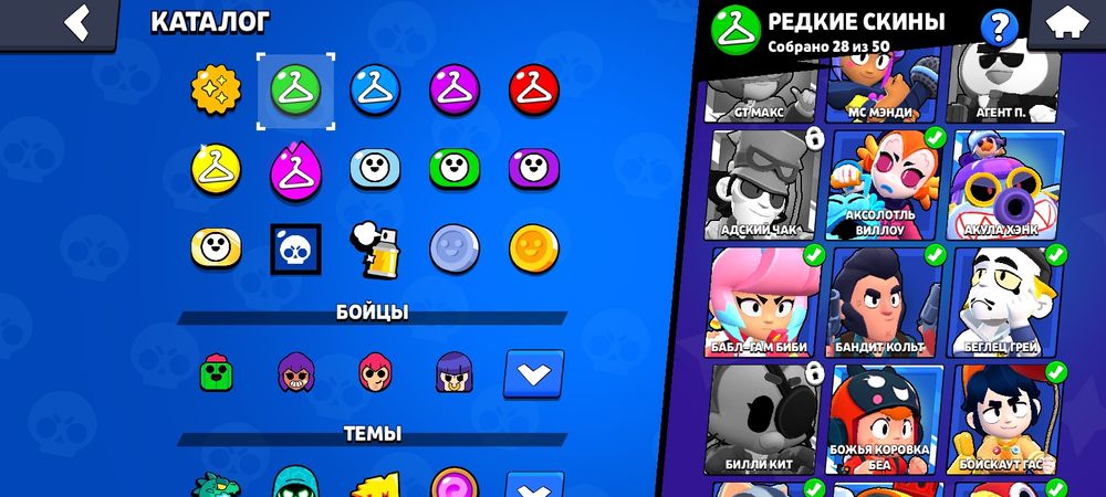 Аккунт бс 22 к !