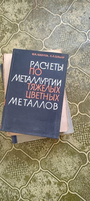 Техническа литература от 1960