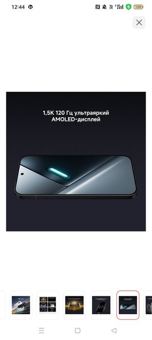 Новый не распаковыный Poco x8pro