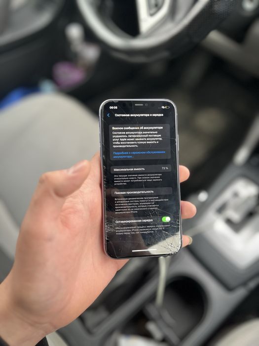 iphone 11 фиолетовый цает