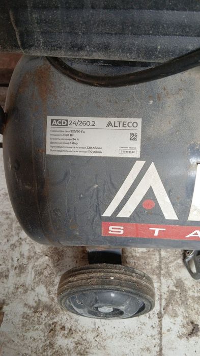 Продам компрессор 25л