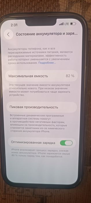 Iphone 13 pro max sotiladi 700$ 12/512 GB GOLD