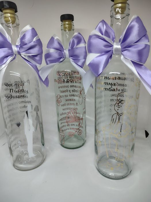 Сет бутилки за наричане