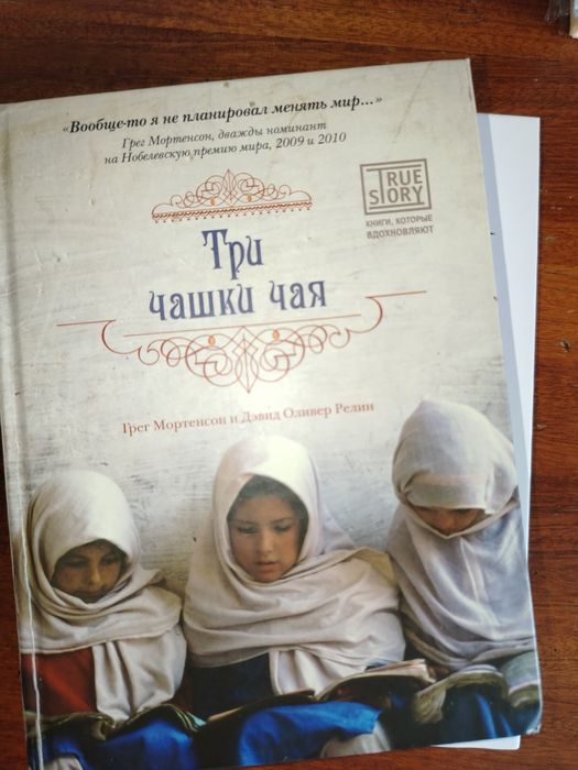 Отдам две книги в одни руки