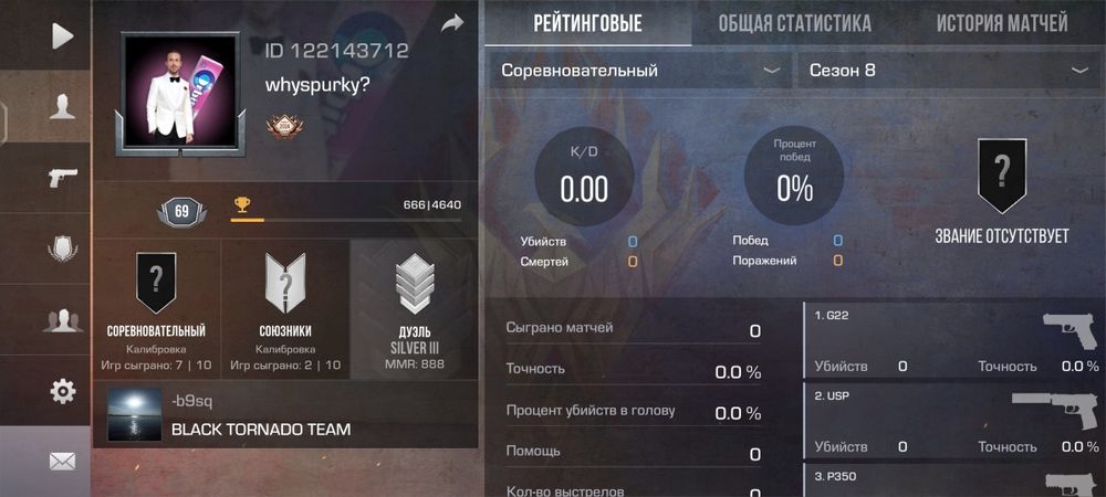 Голда стандофф либо аккаунт