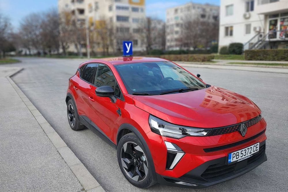 Шофьорски курсове Пловдив