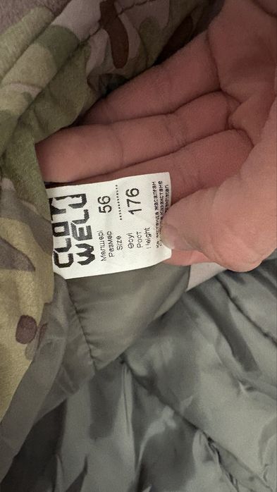 Ватник военная одежда