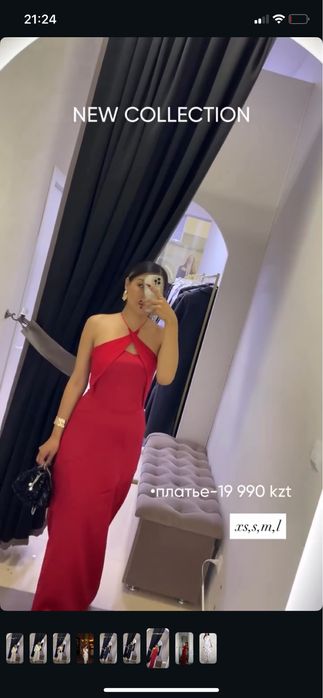 Продам платье красное