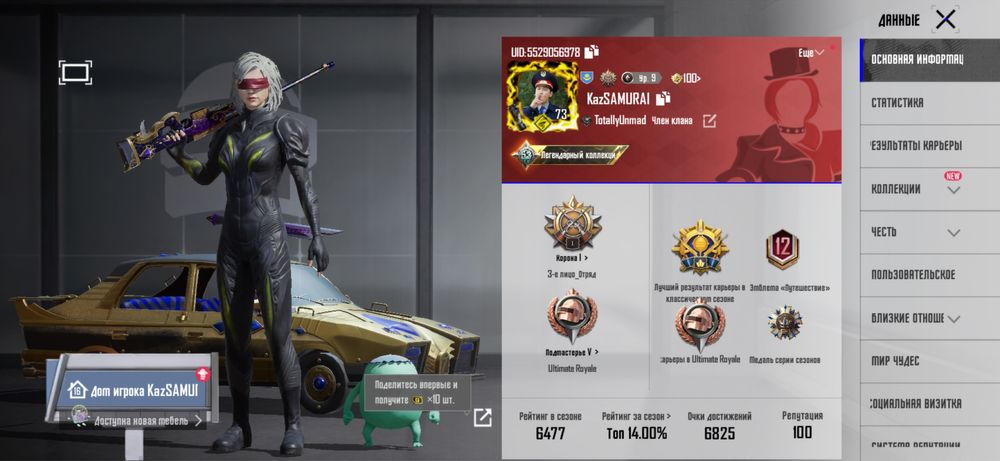 Аккаунт пабг pubg