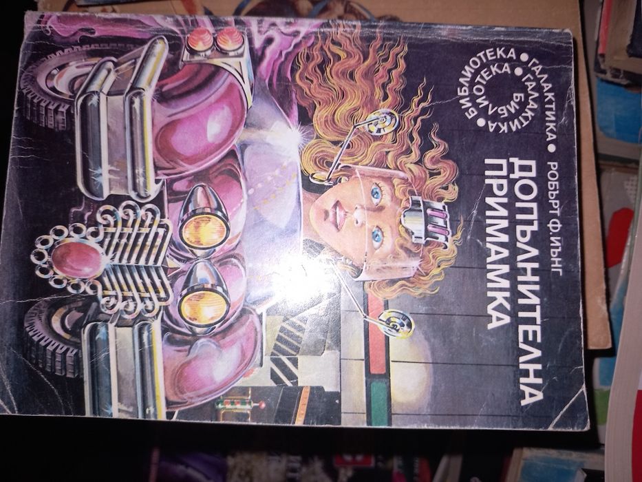 Много книги на бройка