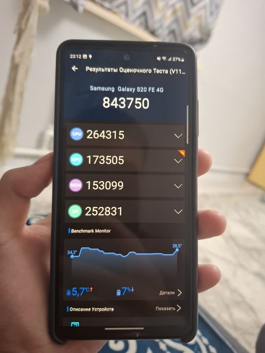 Продам телефон samsung s20FE