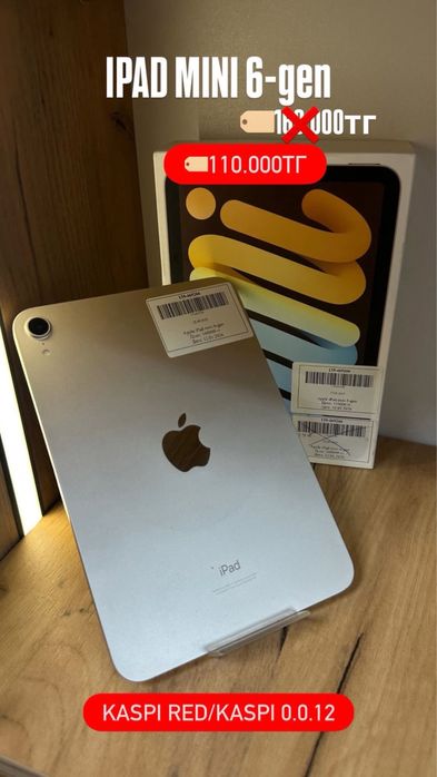 Айпад мини 6 64гб