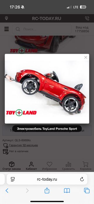 Продам нерабочую машинку