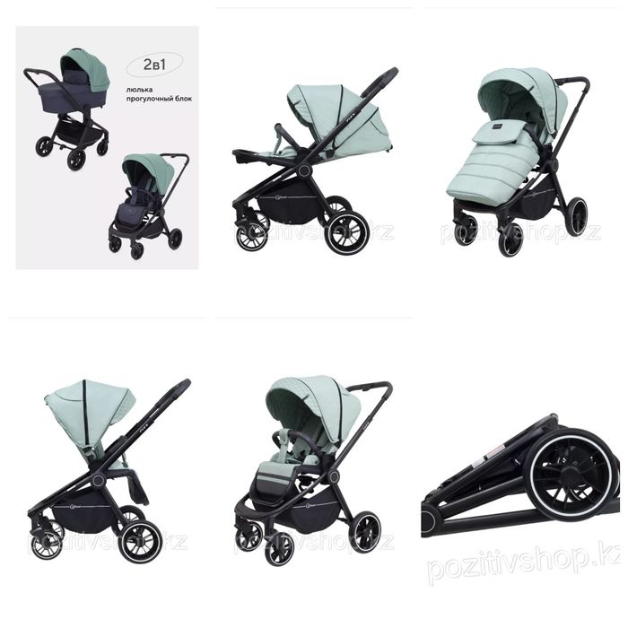 Коляска 2в1 рант