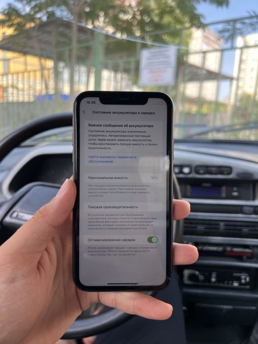 iPhone 11 64 GB 74% Без ремонт