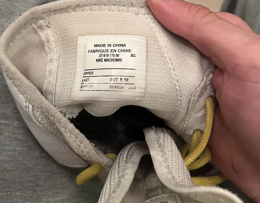 Боксерки nike machomai 2