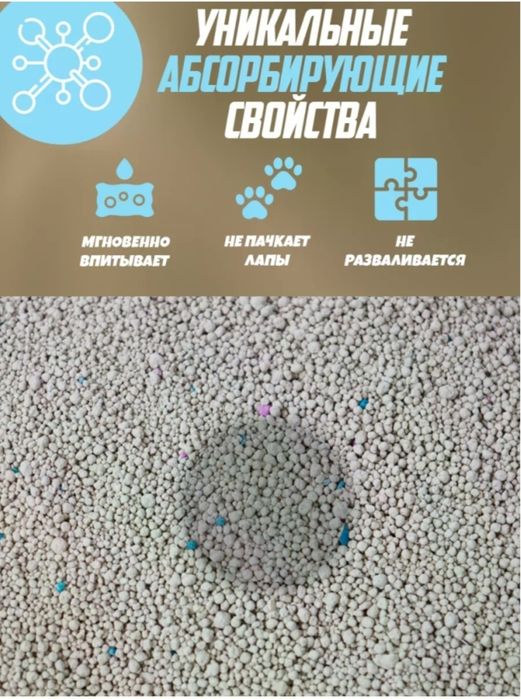 Комкующийся наполнитель