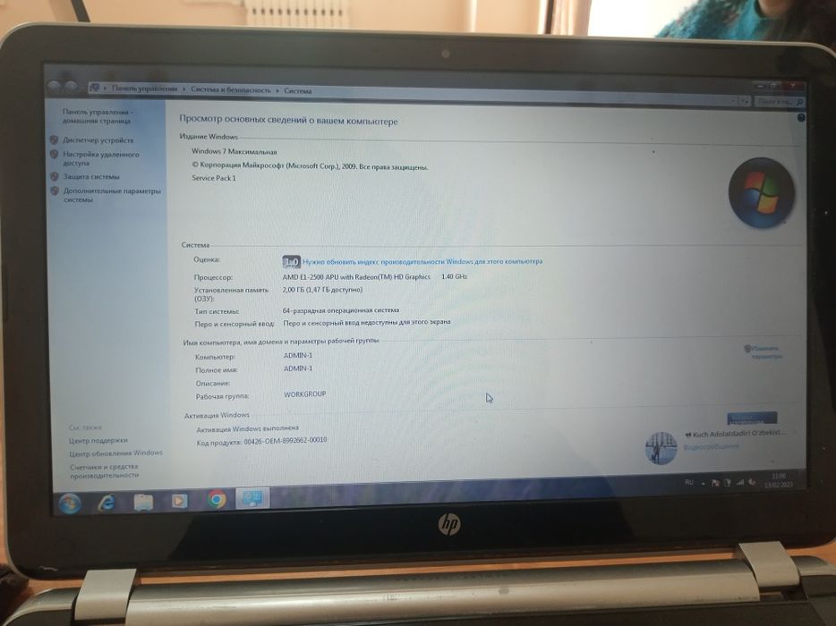 Noutbuk  Hp  pavillon