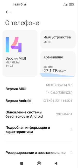 Xiaomi Mi 10 256 gb flgman
