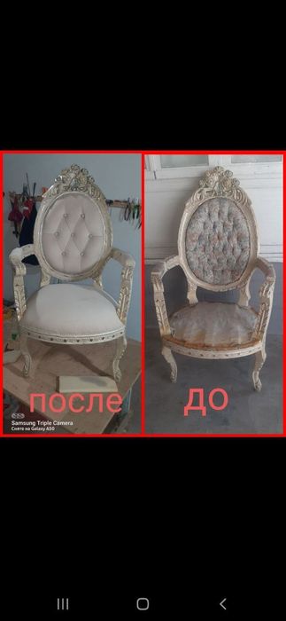 Miyahkiy mebellar yasaymiz va restavratsiya qilamz