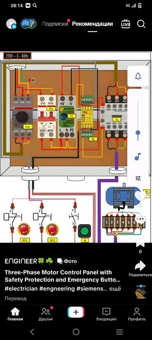 Услуги электрика любой сложности