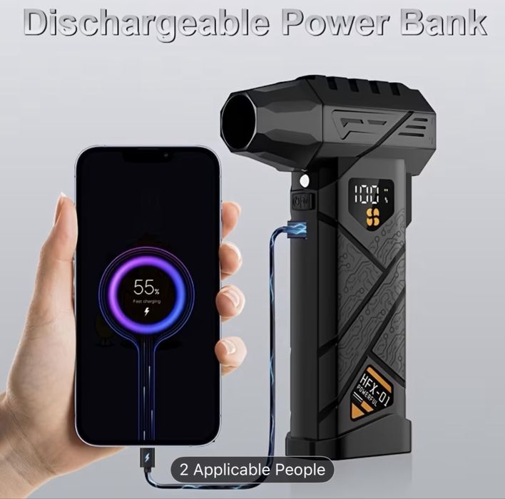 Преносима USB духалка/прахосмукачка с функция Power Bank