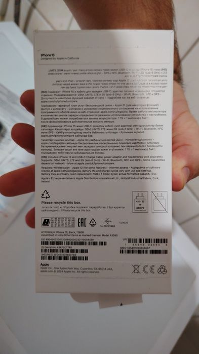 Продам айфон 15 128 чёрного цвета