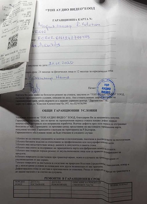 Хай-Енд Медиен Плеър R.Volution PlayerOne 8K Signature Edition