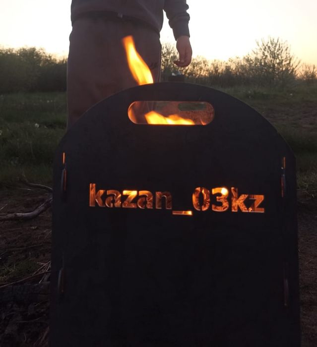 Мангал складной Кокшетау
