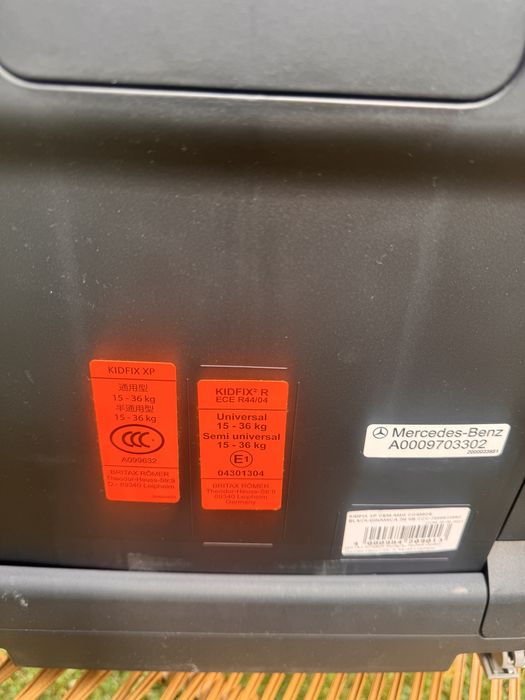 Детско столче AMG