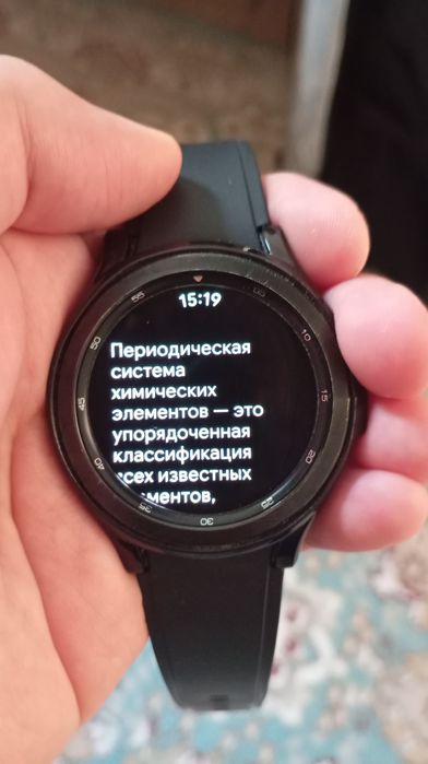 Galaxy watch 4 classic