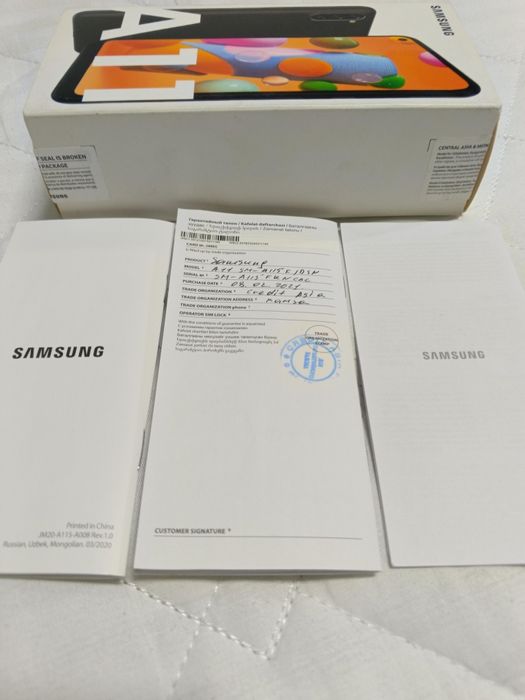 Samsung Galaxy A11