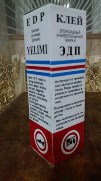 эпоксидная смола