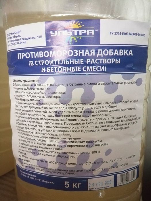 Керасин, растворители