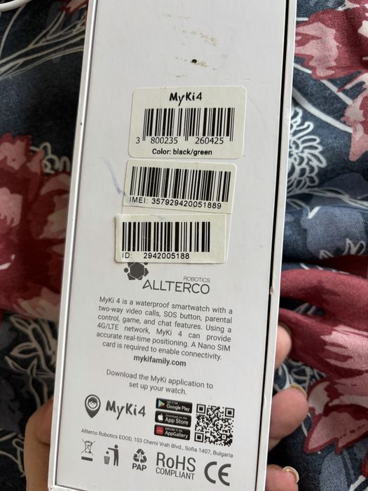 Myki 4 лично предаване за пловдив