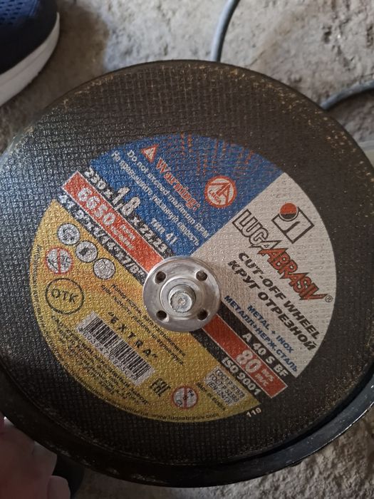 БОЛГАРКА сатылады