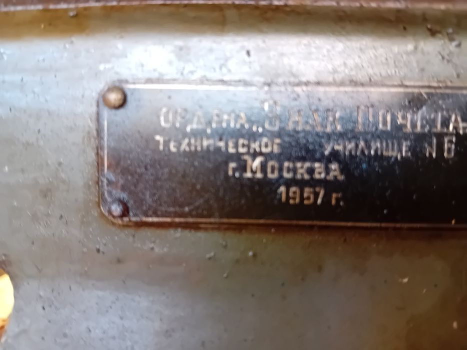 Strung fier 1957 istoric