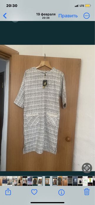 Сумка новая цена 2000