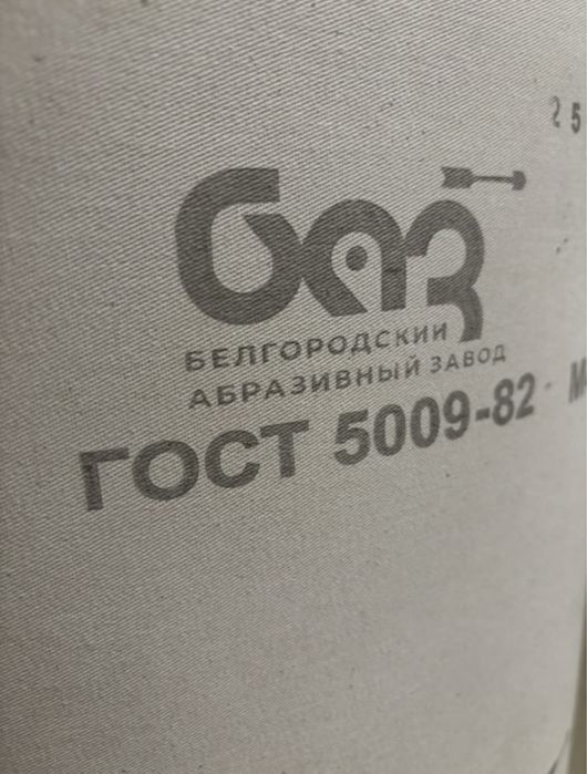 Наждачная бумага Р400